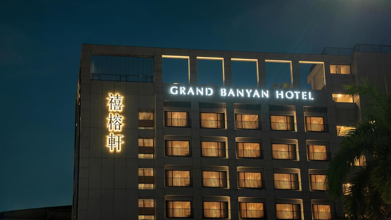 Grand Banyan Hotel Tainan Eksteriør billede
