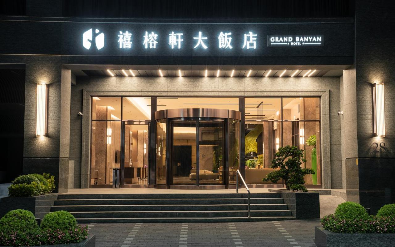 Grand Banyan Hotel Tainan Eksteriør billede